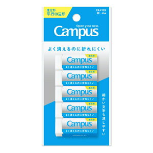 KOKUYObRN S@slӌ`@Si5Pj Campus(LpX) ESR-C01-5P