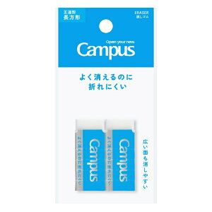 KOKUYObRN S@`@Si2Pj Campus(LpX) ESR-C11-2P