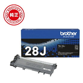 ブラザー｜brother TN-28J 【ブラザー純正】トナーカートリッジ　TN-28J　対応型番：MFC-L2740DW、DCP-L2540DW、DCP-L2520D、HL-L2365DW、HL-L2320D　他 ブラック[TN28J]【rb_ton】