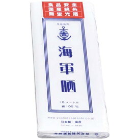 江部松商事｜EBM EBM　海軍さらし　幅34cm×10m巻 EBM