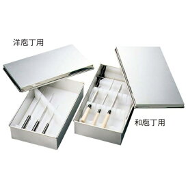 江部松商事｜EBM EBM　18−8　庖丁置台　中　ケースのみ EBM