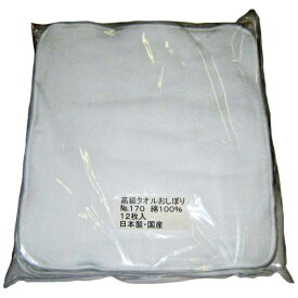江部松商事｜EBM EBM　高級タオルおしぼり　No.170（12枚入）ホワイト　340×340 EBM