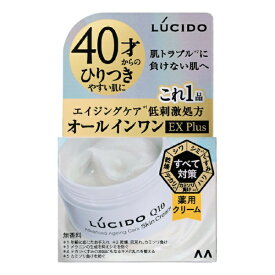 マンダム｜mandom ルシード 薬用アドバンスドリペアスキンクリーム 90g[医薬部外品]