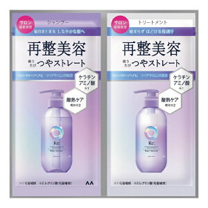 マンダム|mandom ルシードエル アールイー リペアシャンプー・トリートメント 1DAYトライアル 10mL+10g