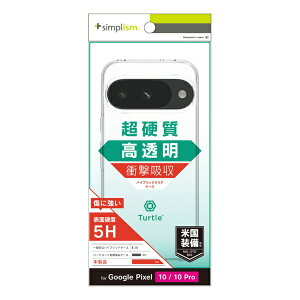 gjeBbTrinity Google Pixel 10 / 10 Pro [Turtle] nCubhP[X NA NA TR-PX2510-TT-CL