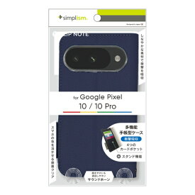 トリニティ｜Trinity Google Pixel 10 / 10 Pro [FlipNote] 耐衝撃フリップノートケース ネイビー ネイビー TR-PX2510-FN-SHNV