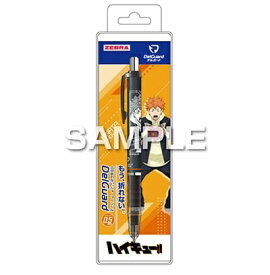ヒサゴ｜HISAGO シャープペン デルガード 0.5mm 『ハイキュー!!』 日向翔陽 HH4401