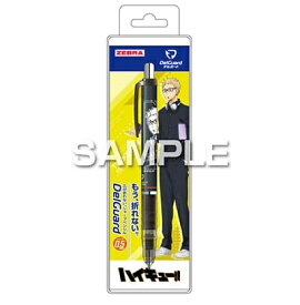 ヒサゴ｜HISAGO シャープペン デルガード 0.5mm 『ハイキュー!!』 月島蛍 HH4403