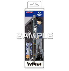 ヒサゴ｜HISAGO シャープペン デルガード 0.5mm 『ハイキュー!!』 黒尾鉄朗 HH4406