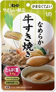 L[s[bkewpie ₳ Y4-27Ȃ߂炩Ă70g