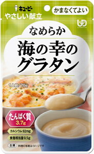 �L���[�s�[�bkewpie �₳�������� Y4-29�Ȃ߂炩�C�̍K�̃O���^��70g
