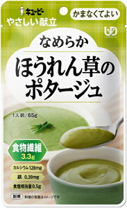 L[s[bkewpie ₳ Y4-32Ȃ߂炩ق񑐂̃|^[W65g