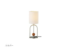 インターフォルム｜INTERFORM テーブルライト Starka(スタルカ) シルバー LED電球(口金E26/60W相当/電球色)付 LT-4485SV [LED /電球色]