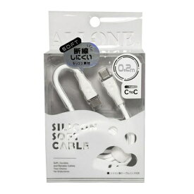 ALLONE｜アローン USB-C ⇔ USB-Cケーブル [充電 /0.2m /USB Power Delivery /60W] ホワイト ALG-60WSCCC02WH