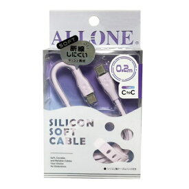 ALLONE｜アローン USB-C ⇔ USB-Cケーブル [充電 /0.2m /USB Power Delivery /60W] パープル ALG-60WSCCC02PP