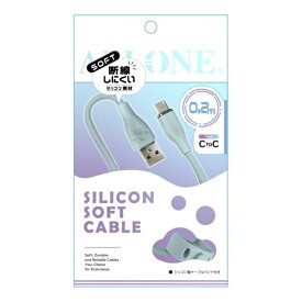 ALLONE｜アローン USB-C ⇔ USB-Cケーブル [充電 /0.2m /PD60W] スカイブルー ALG-60WSCCC02SBL [USB-C ⇔ USB-C]