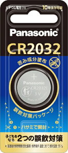 y2025N1010z Panasonicbpi\jbN RC^dr CR-2032E/1P [1]