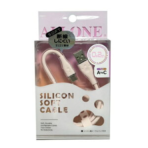 ALLONEbA[ USB-A  USB-CP[u [0.2m] sN ALG-SCAC02PK