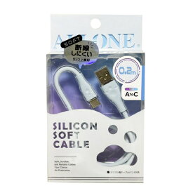 ALLONE｜アローン USB-A ⇔ USB-Cケーブル [0.2m] スカイブルー ALG-SCAC02SBL [USB-A ⇔ USB-C]