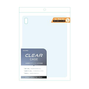 ALLONEbA[ 10.9C` iPad Airi5/4jp P[X NA ALG-IPACS109CL