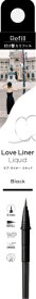 エムエスエイチ｜msh Love Liner（ラブ・ライナー）リキッドアイライナー リフィルブラック