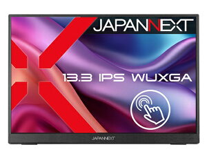 JAPANNEXT�b�W���p���l�N�X�g USB-C�ڑ� ���o�C�����j�^�[ (�^�b�`�p�l��) JN-MD-IPS133WU-T [13.3�^ /WUXGA(1920×1200�j /���C�h /60Hz]
