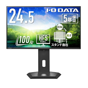 y2025N9{z I-O DATAbACEI[Ef[^ USB-Cڑ PCj^[ (5Nۏ) ubN LCD-C251SH-GFX [24.5^ /tHD(1920×1080) /Ch /100Hz]