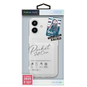 PGA�b�s�[�W�[�G�[ iPhone 17 �|�P�b�g�P�[�X Premium Style �N���A PG-25ACTP01CL