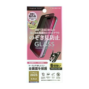 PGA�b�s�[�W�[�G�[ iPhone 17 / 17 Pro / 16 Pro �p �t���S��ʕی�K���X Dragontrail 180°�̂������h�~ Premium Style PG-25AGL03MB