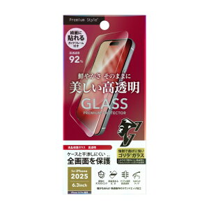 PGA�b�s�[�W�[�G�[ iPhone 17 / 17 Pro / 16 Pro �p �t���S��ʕی�K���X 2�{����/�S�����K���X Premium Style ������ PG-25AGL05GCL