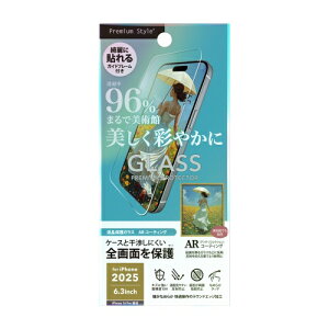 PGAbs[W[G[ iPhone 17/17 Pro/16 Prop tSʕیKX@AR// Premium Style AR/ PG-25AGL11AR