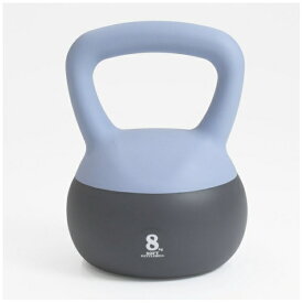 La-VIE｜ラ・ヴィ ソフトケトルベル8kg ライトブルーグレー 3B-3452
