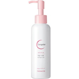 柳屋本店｜yanagiya セラプリエ ヘアミルク<ダメージケア>135ml