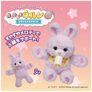 y2025N1025z ^Jg~[bTAKARA TOMY  l fBvX ~NłZbgyȍ~̂͂z
