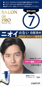 _bDARIYA SALON de PROiThvjwAJ[@YXs[fBipj7iRȍFj@140g+240g