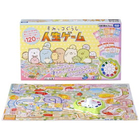 タカラトミー｜TAKARA TOMY すみっコぐらし 人生ゲーム