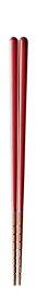 イシダ｜ISHIDA 究極のすべらない箸23cm レッド 13543
