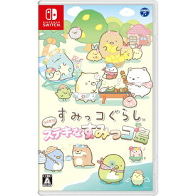 【2025年11月20日発売】 日本コロムビア｜NIPPON COLUMBIA すみっコぐらし　つくろう！ステキなすみっコ島【Switch】 【代金引換配送不可】