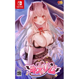 【2025年12月25日発売】 エンターグラム｜ENTERGRAM キスリム【Switch】 【代金引換配送不可】