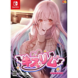 【2025年12月25日発売】 エンターグラム｜ENTERGRAM キスリム　完全生産限定版【Switch】 【代金引換配送不可】