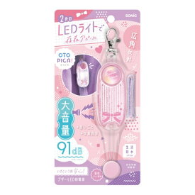 ソニック｜sonic LED付リフレクター＆ブザー オトピカ リアナティアラ ピンク GS-277R-P