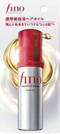 ファイントゥデイ｜Fine Today 【fino(フィーノ)】プレミアムタッチ 濃厚美容液ヘアオイル f (70ml)