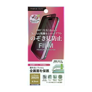 PGAbs[W[G[ iPhone 17tBtSʕیtB Premium Style `h~ PG-25AMB01