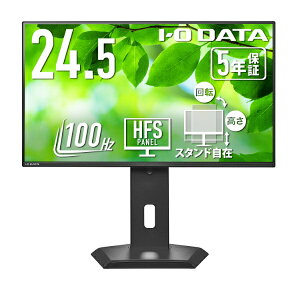 I-O DATAbACEI[Ef[^ USB-Cڑ PCj^[ (5Nۏ) ubN LCD-C251SH-GF [24.5^ /tHD(1920×1080) /Ch /100Hz]
