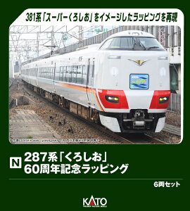 y2025N12z KATObJg[ 287n낵60NLObsO6Zbgyizyȍ~̂͂z