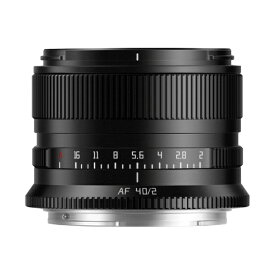 銘匠光学｜メイショウコウガク 銘匠光学 TTArtisan AF 40mm f/2 ニコンZマウント TT-40F2AF-Z-B