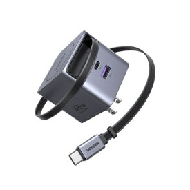 UGREEN｜ユーグリーン 巻き取り式ケーブル付きGaN急速充電器 65821 グレー UGR-OT-000043