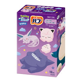 花王｜Kao バブ　ポケモンスリープ　ナチュラルラベンダーの香り　12錠入 バブ
