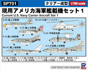 y2025N0930z sbg[hbPIT-ROAD 1/700 pAJCR͍ڋ@Zbg1yȍ~̂͂z
