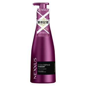 ユニリーバJCM|Unilever NEXXUS(ネクサス)カラーフィックス トリートメント ポンプ 400g